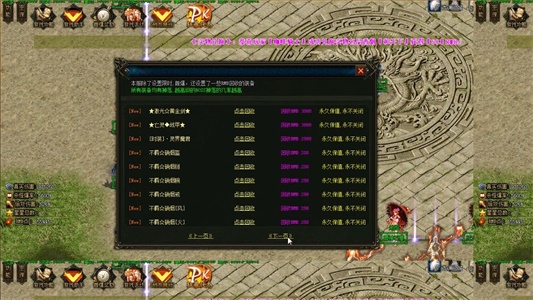 最新传奇单职业SF开启攻略，步骤指南