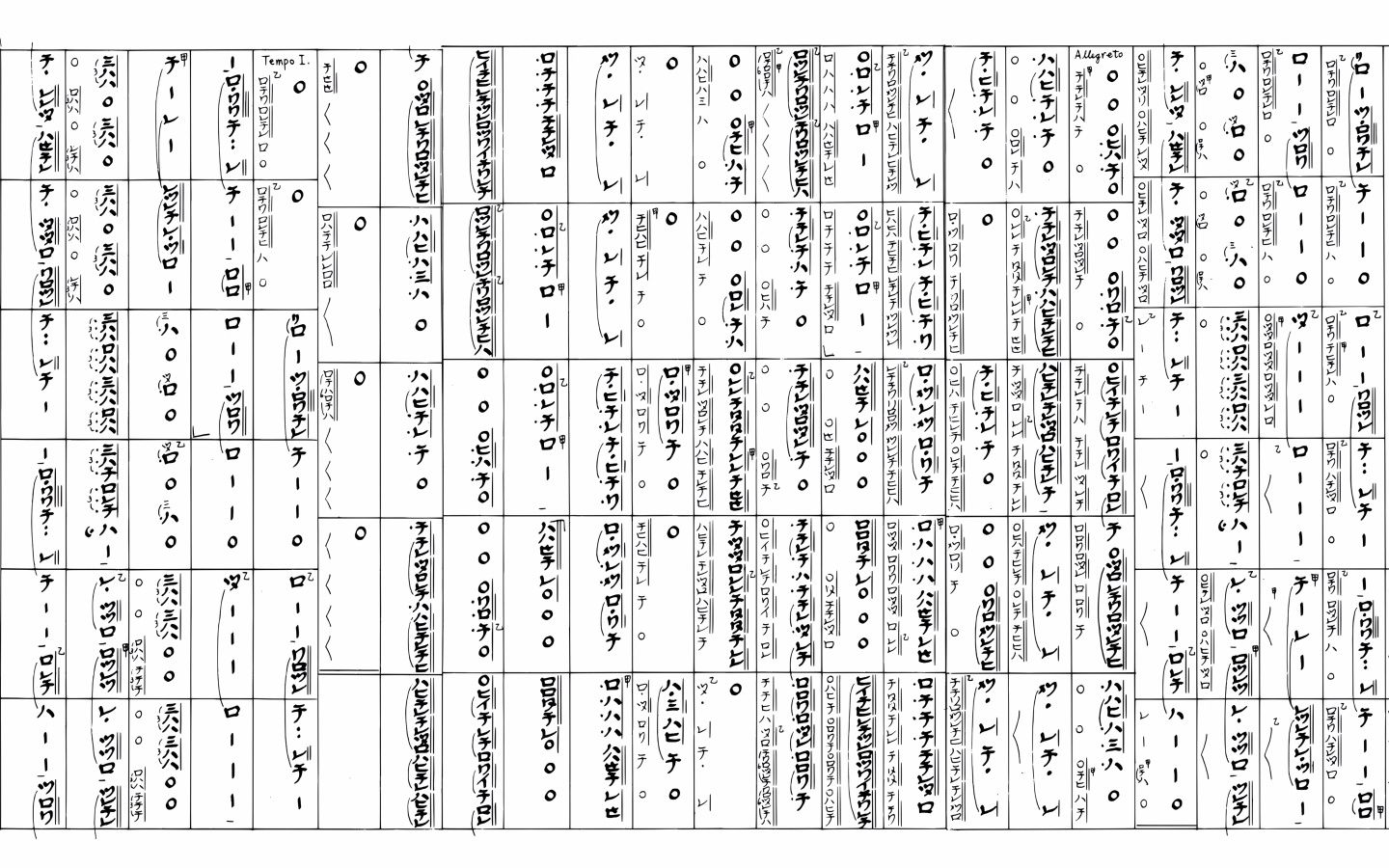 最新尺八名曲,音乐与友情的交织之美