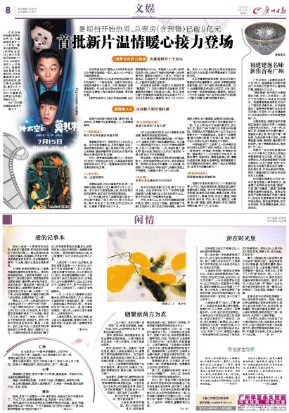 环保设备 第290页