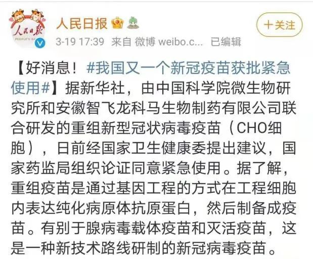 环境监测设备 第286页