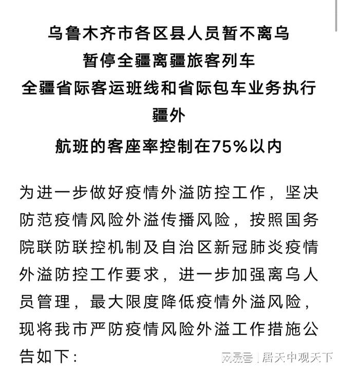 物联网设备研发 第305页