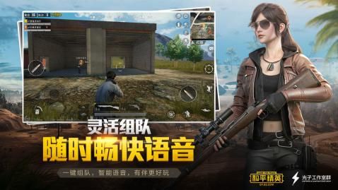和平精英最新更新回顾，时代战场的变迁