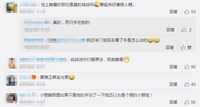 环境监测设备 第285页