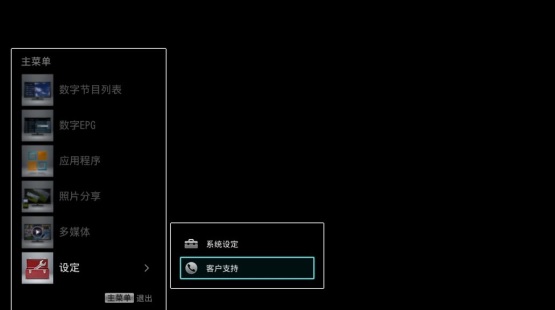 索尼电视系统固件更新揭秘，小巷中的隐藏宝藏新探