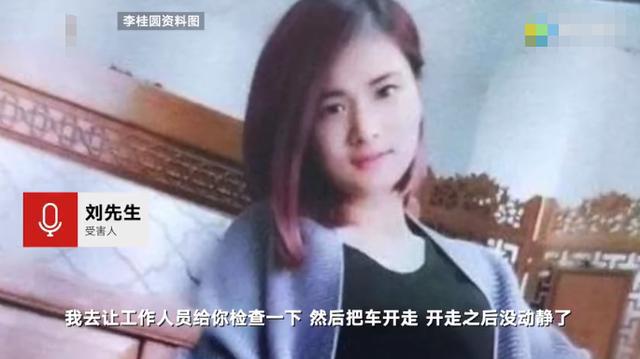 李桂圆引领科技潮流,最新高科技产品介绍及最新消息曝光