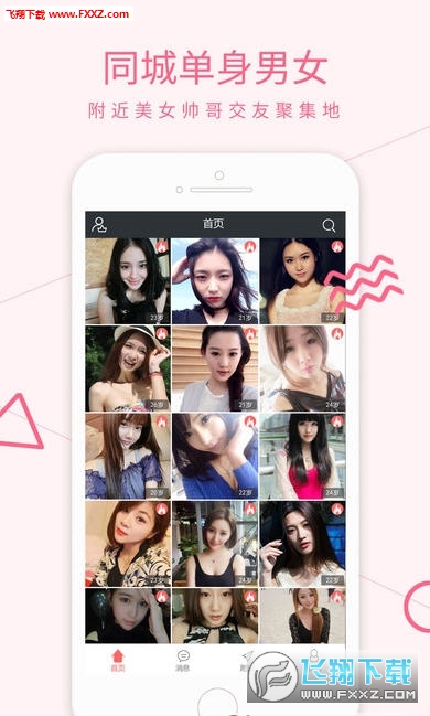 环保设备 第286页