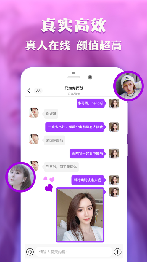 交友最新版本,建立深度人际关系网络的秘诀