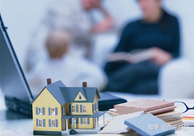 广州市最新购房政策解读