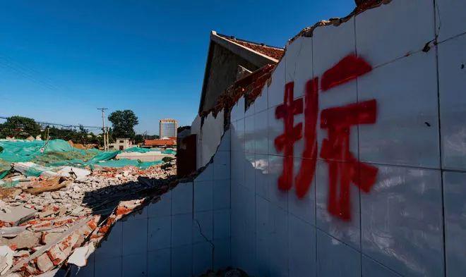 拆迁安置面积最新规定详解,背景、进展与影响分析