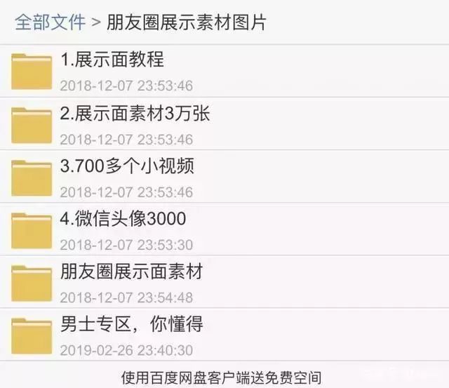 环境监测设备 第280页