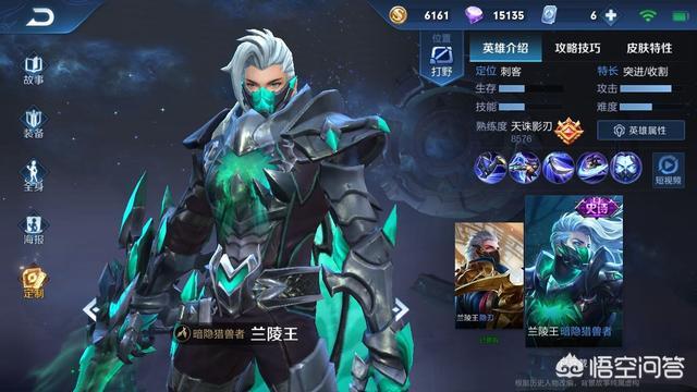 探索隐秘宝藏,最新皮肤抽奖之旅