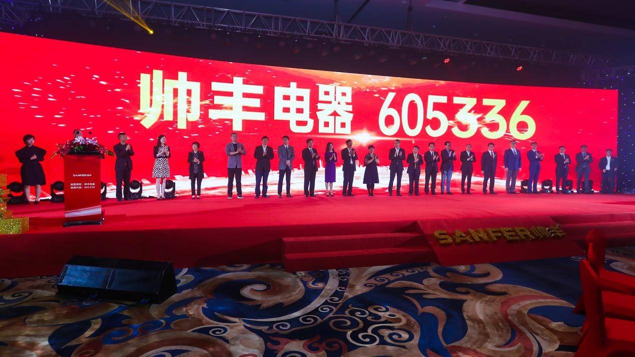 帅丰最新重磅消息揭秘,不容错过!