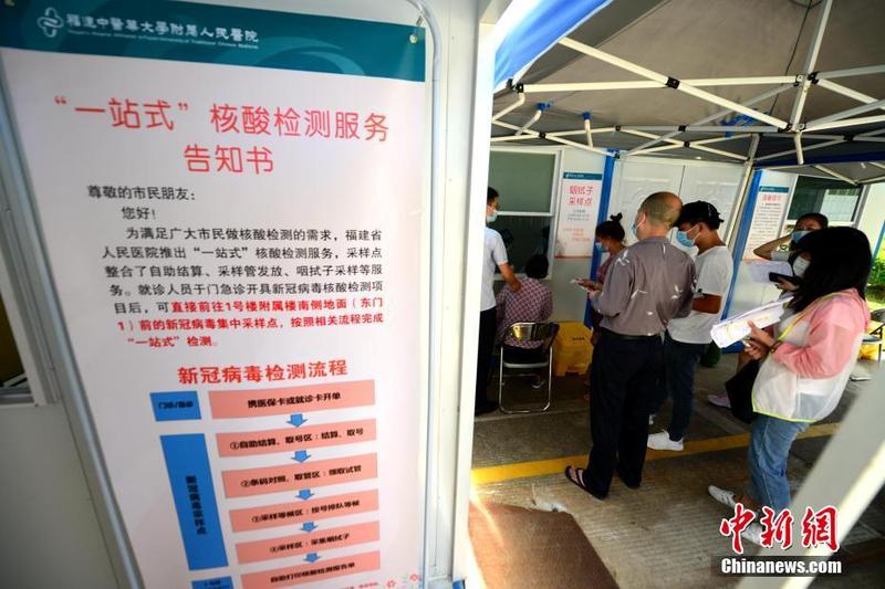 福建福州最新新冠病毒概况更新