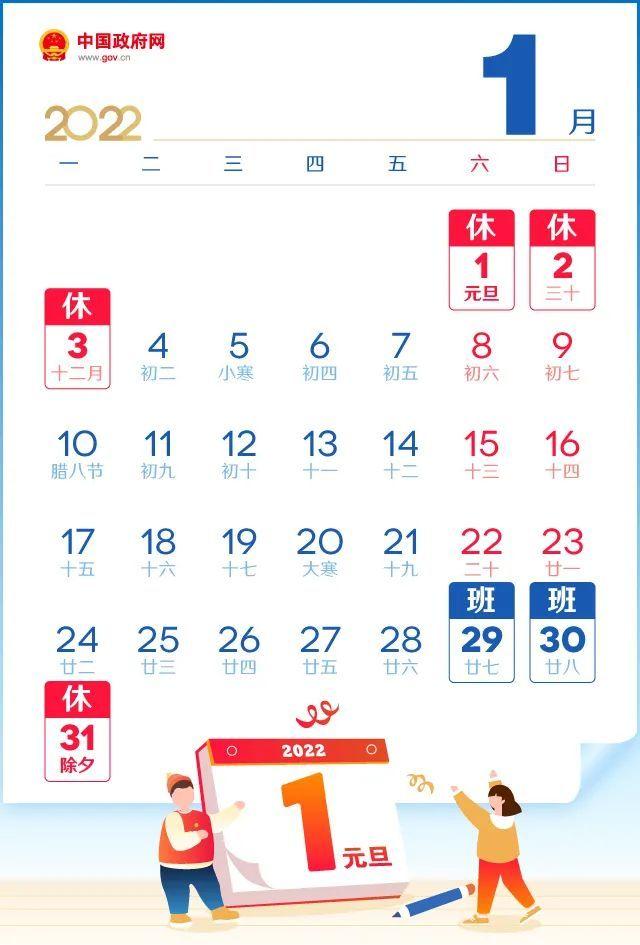 你好星期六最新通告深度解析与个人观点