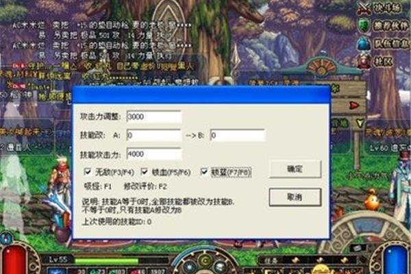 DNF最新破解辅助网盘，观点论述及违法犯罪探讨