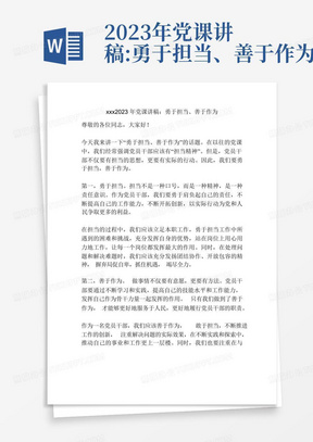 环境监测设备 第276页