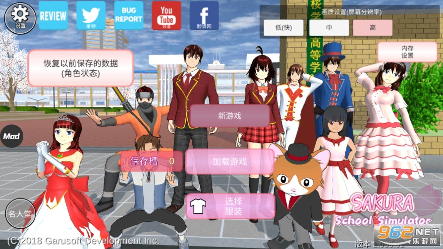 最新樱花校园模拟器新版,青春探索之旅,升级体验新篇章