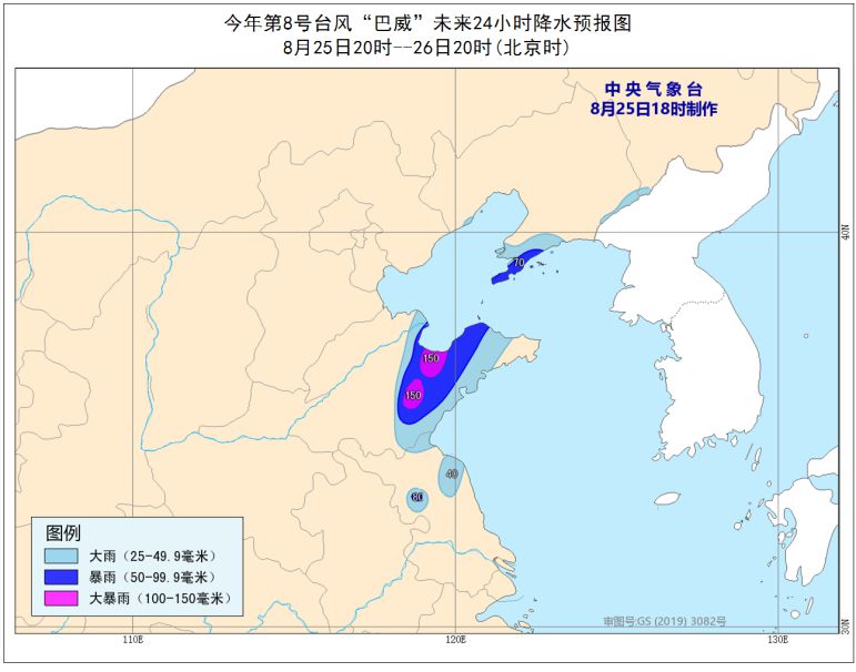 辽宁台风最新动态，逆风翱翔，学习成就自信与未来（26号更新）