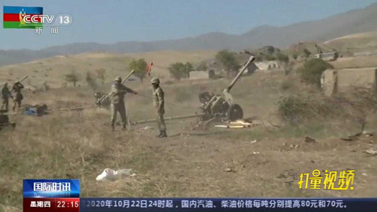 纳卡冲突最新动态及步骤指南