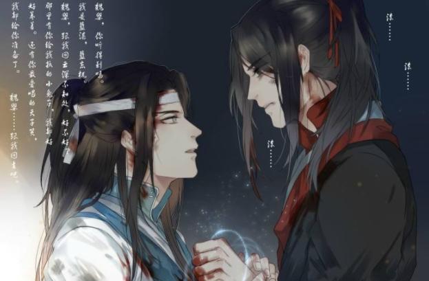 魏无羡最新剧集深度探讨与观点阐述，全新解读，不容错过！