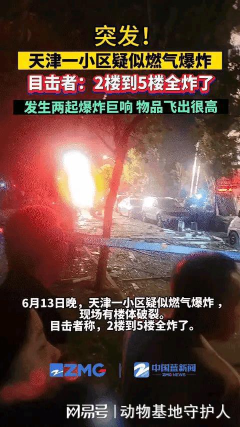 天津警方最新消息，小巷深处的神秘发现揭秘