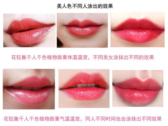 最新款口红风潮，变化、学习与自信的力量