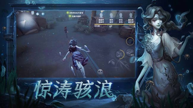 第五人格最新更新版深度探究与观点阐述