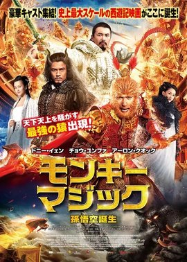 大闹天宫电影演员表全解析，从初学者到进阶用户的详细步骤指南