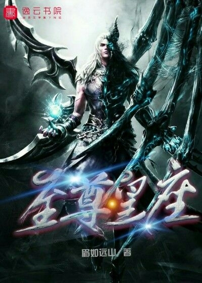 圣虚辰东最新章节,高科技革新之旅,未来生活新篇章