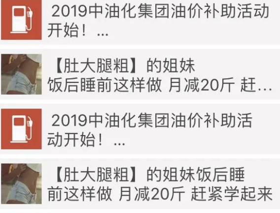 2015年油价补贴最新动态解析