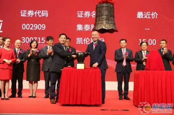 泰富上市，历程、影响与时代印记