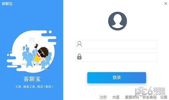 聊客新版本发布，社交革新的启示与探索