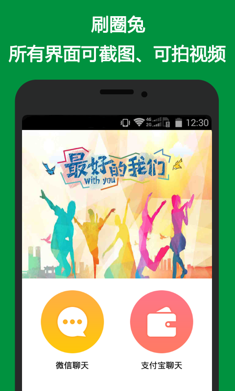 刷圈兔资讯,技能提升指南,适合初学者与进阶用户