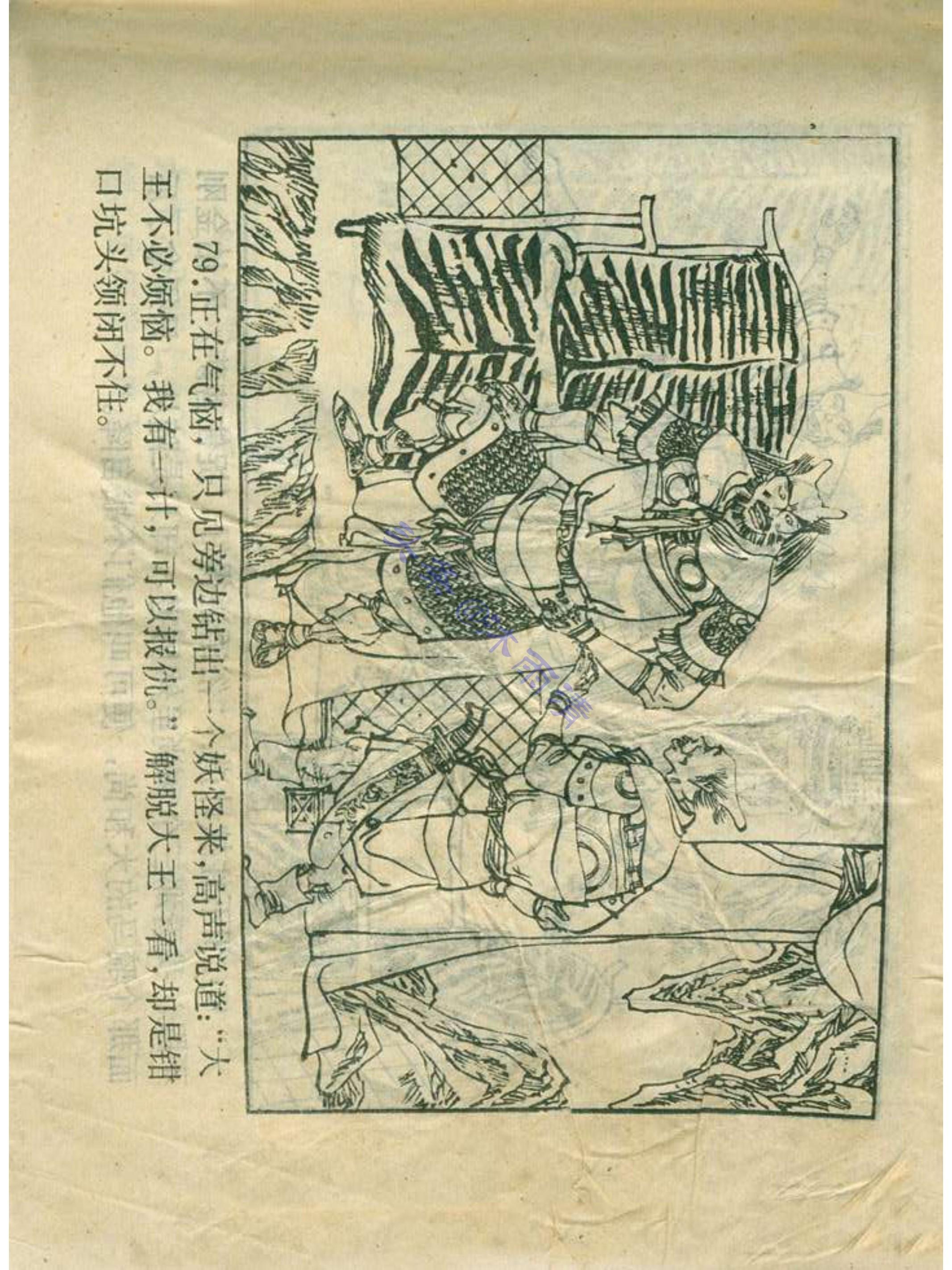 环境监测设备 第267页