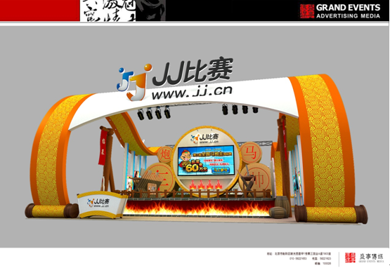 环境监测设备 第266页