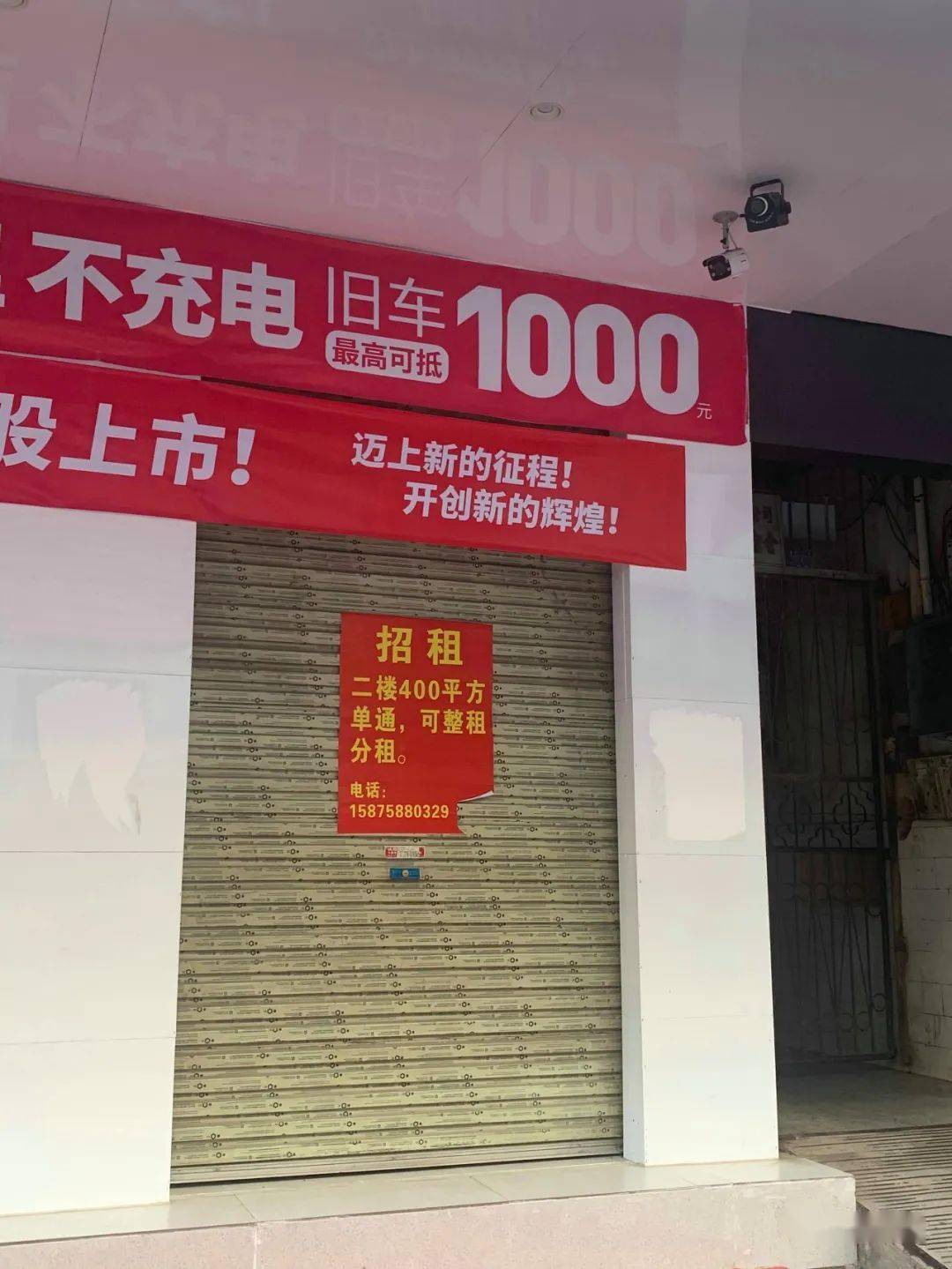 高州热门商铺出租，小巷深处的独特风情等你来探