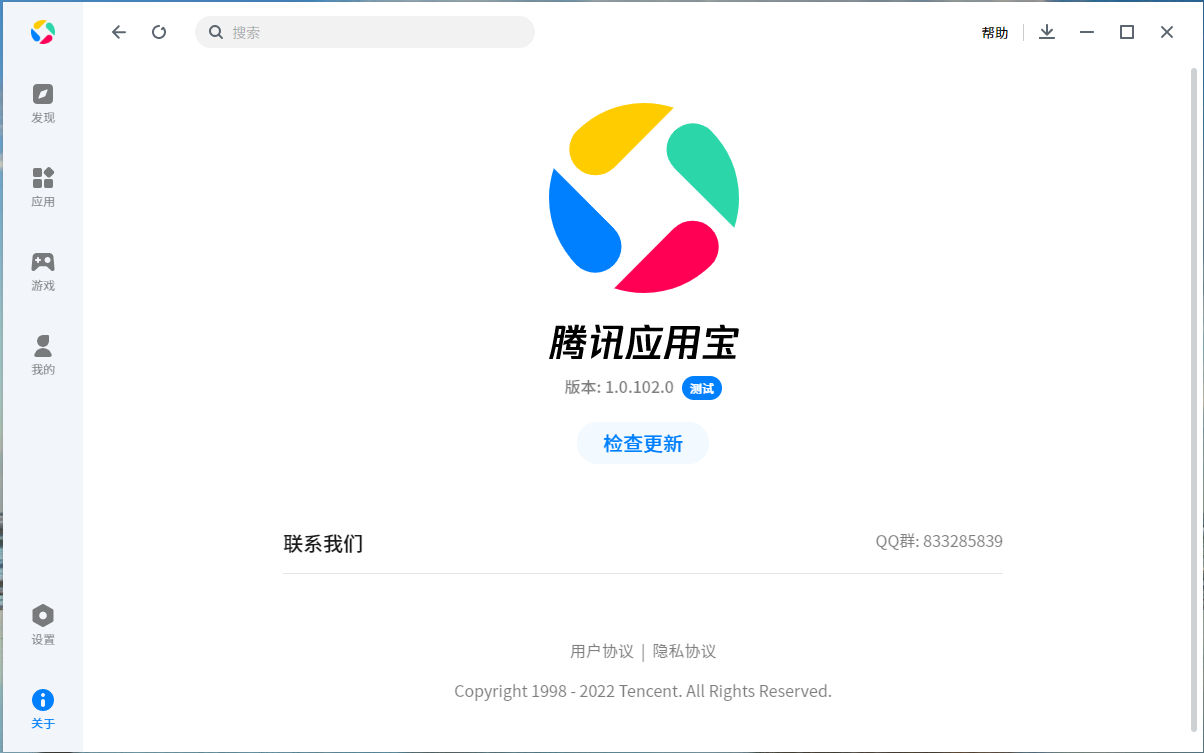 环保设备 第241页