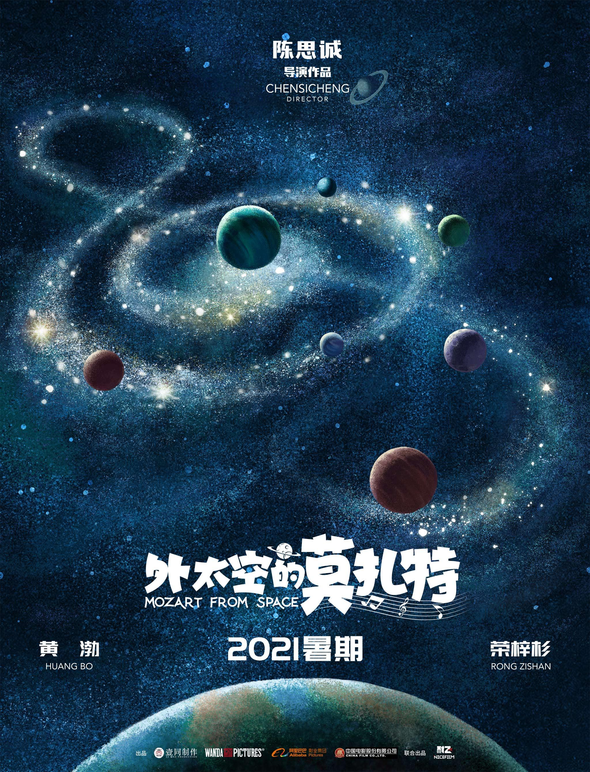 暑期档电影盛宴，巷弄深处的电影梦与独特风味小店的奇妙故事