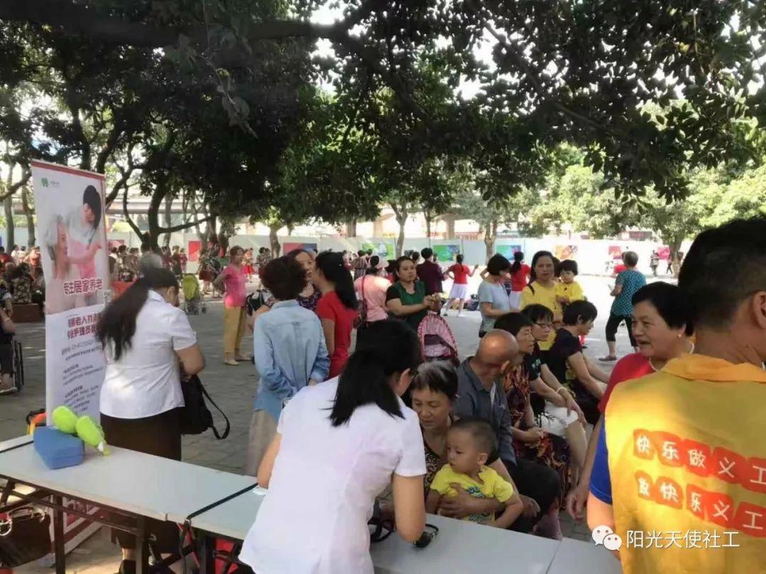 环境监测设备 第263页