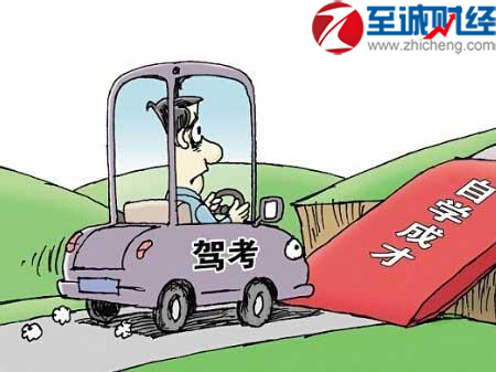 驾考改革最新动态，学车路上的变革与插曲