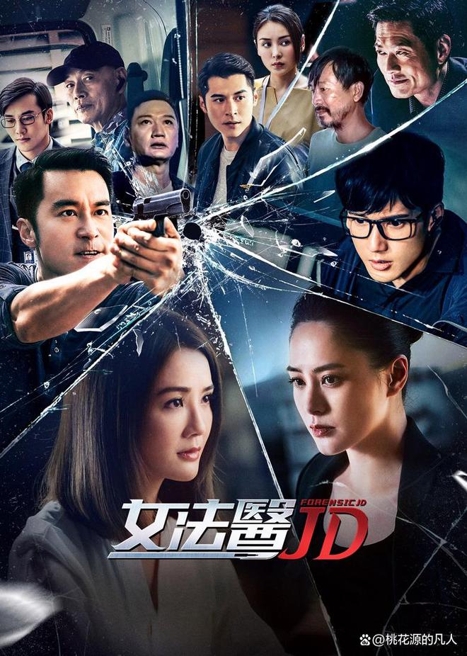 最新TVB剧集推荐与巷弄深处的特色小店探秘