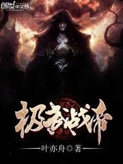 武狂战帝最新篇章,修炼狂潮,战力巅峰狂飙!