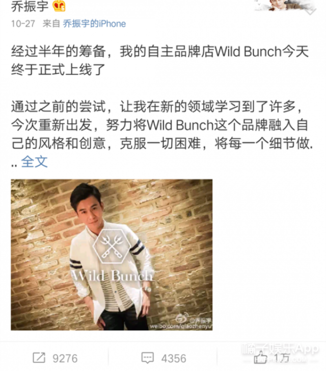 明星网店，梦想照进现实，自信之光照亮变化之路