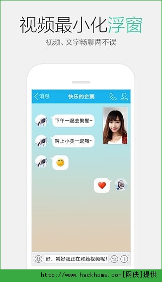 环境监测设备 第259页