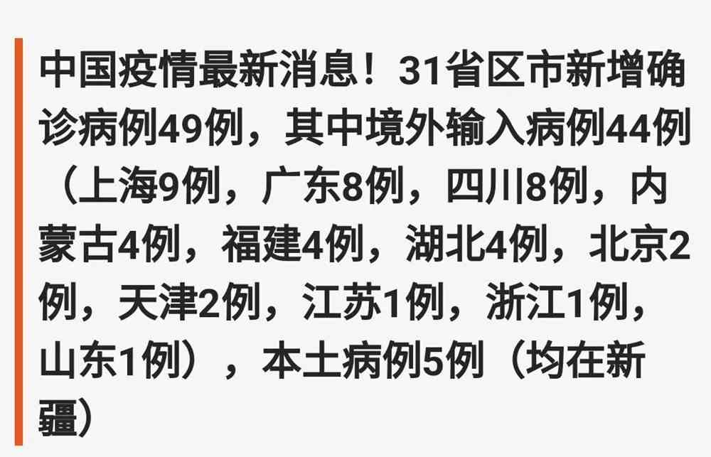环境监测设备 第258页