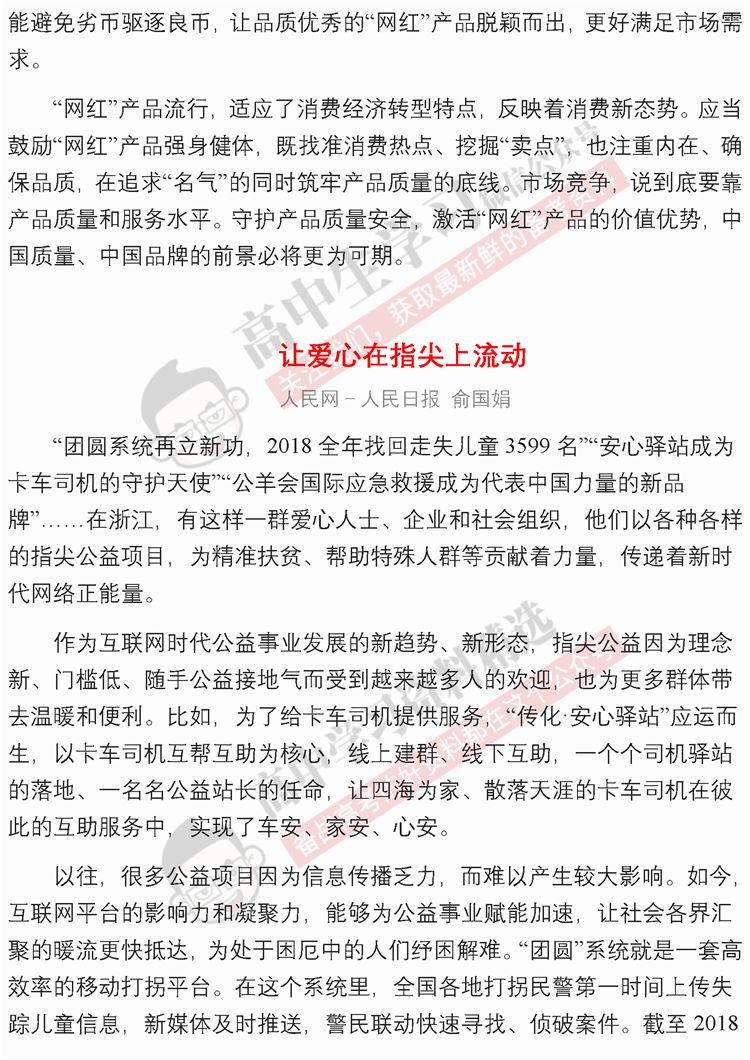 水景设备 第272页