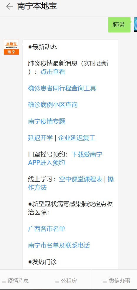 环保设备 第233页