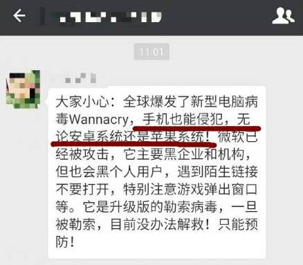 最新违规信息及其观点论述解析