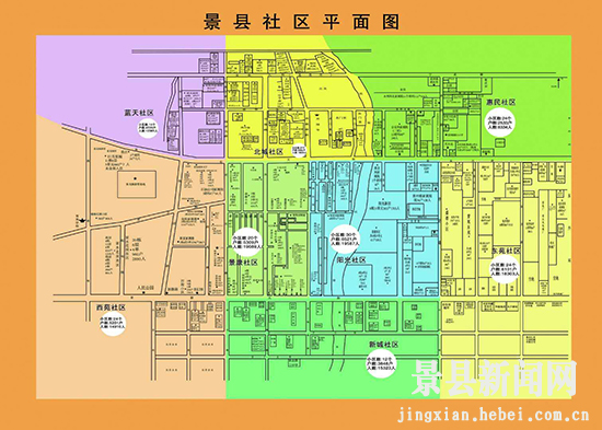 景芝镇最新社区划分公告详解及观点论述