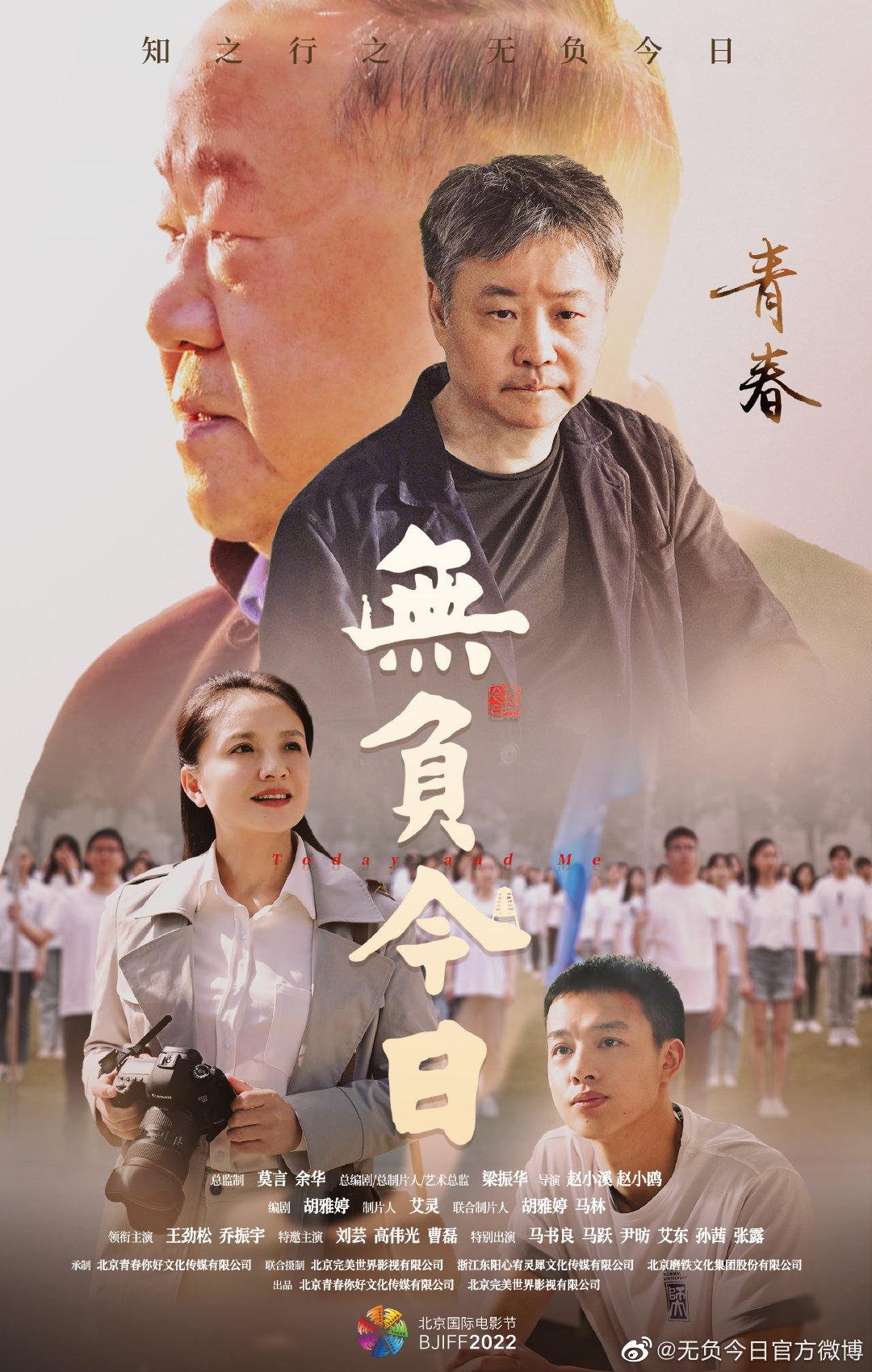 启功电影，科技新纪元的引领者，未来电影的无限魅力体验